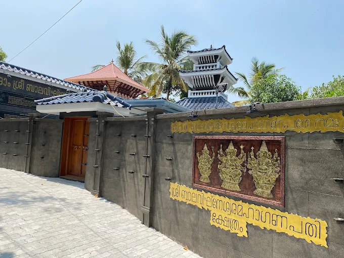 Blurred background of Balavigneshwara Ganapathi Temple