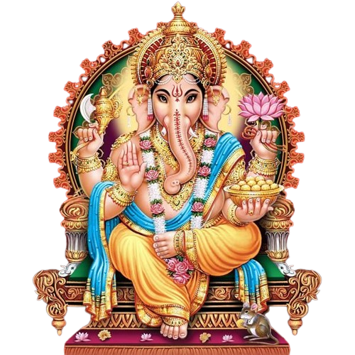 Rama